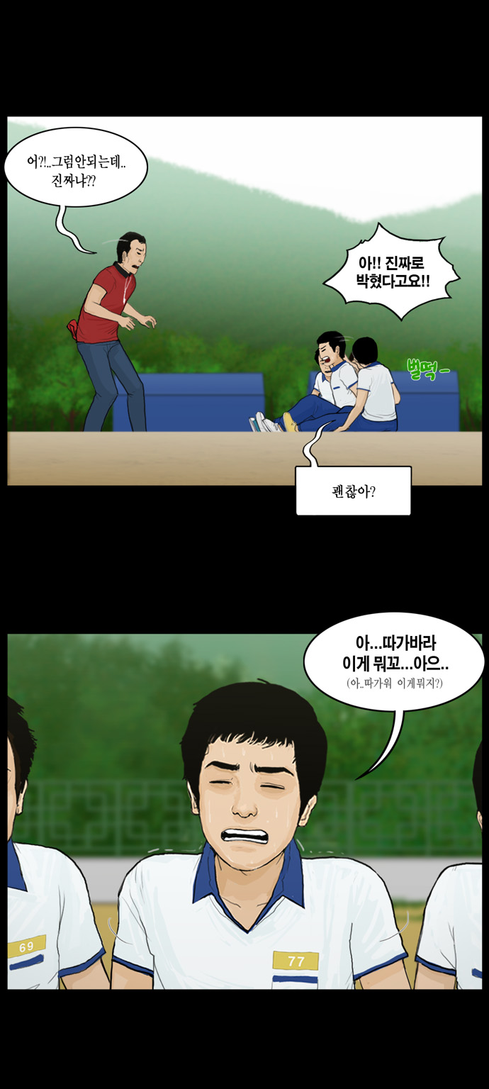 21 페이지