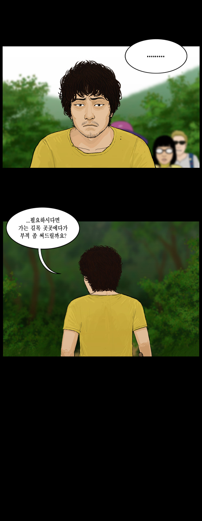 17 페이지
