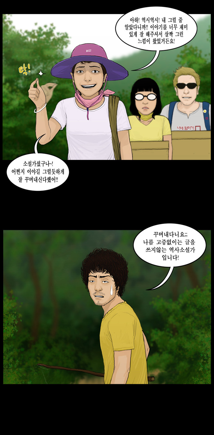 5 페이지