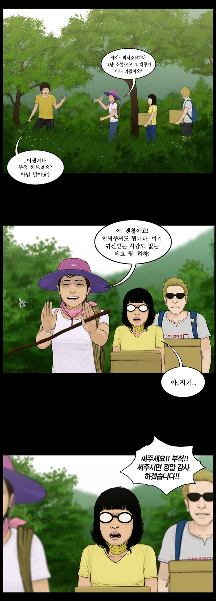 6 페이지
