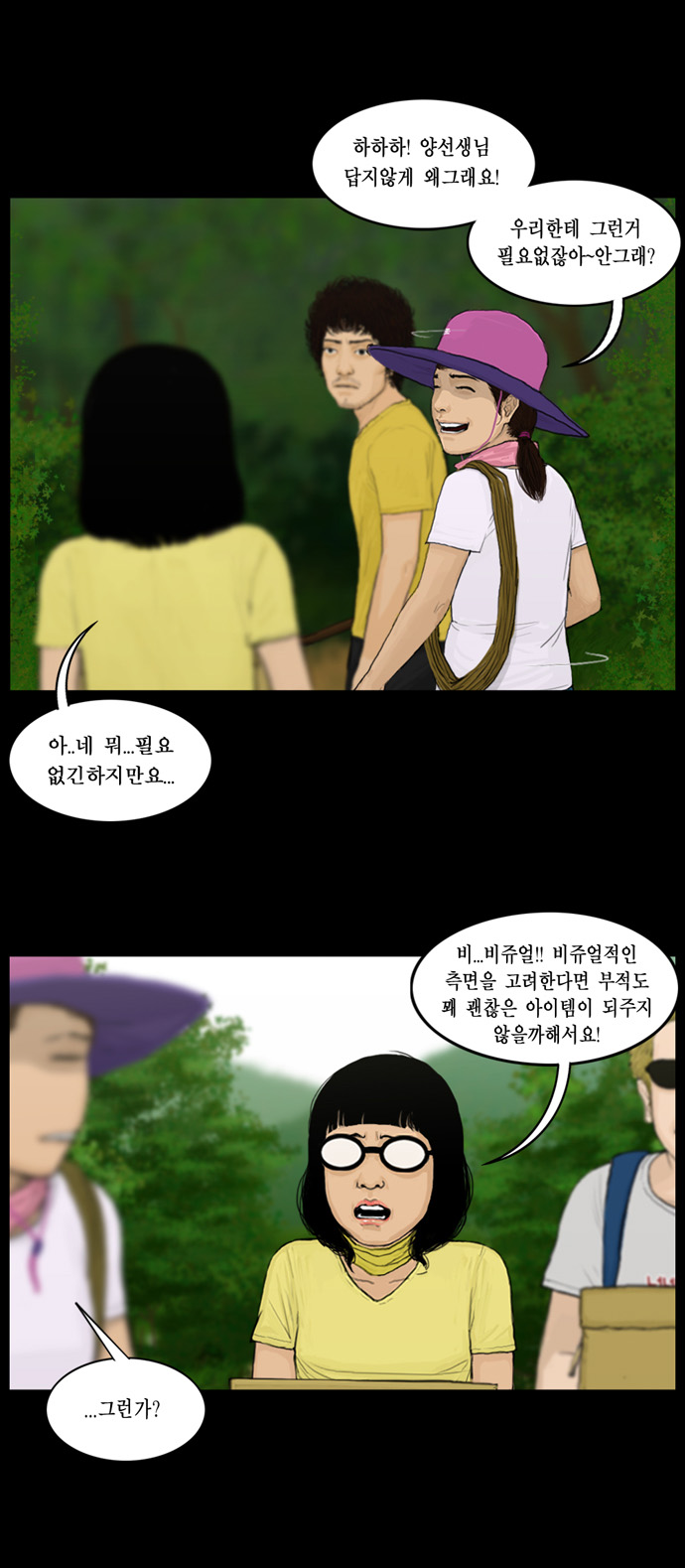 7 페이지