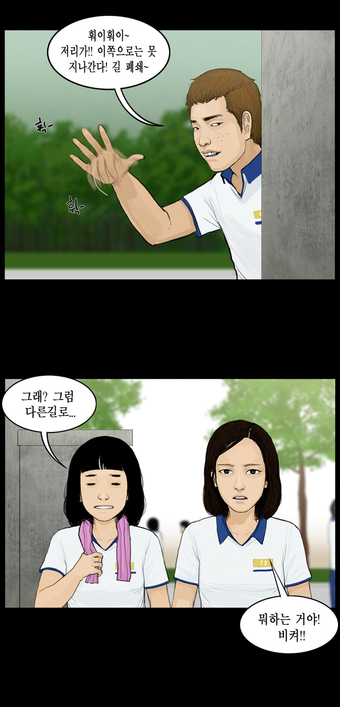 13 페이지