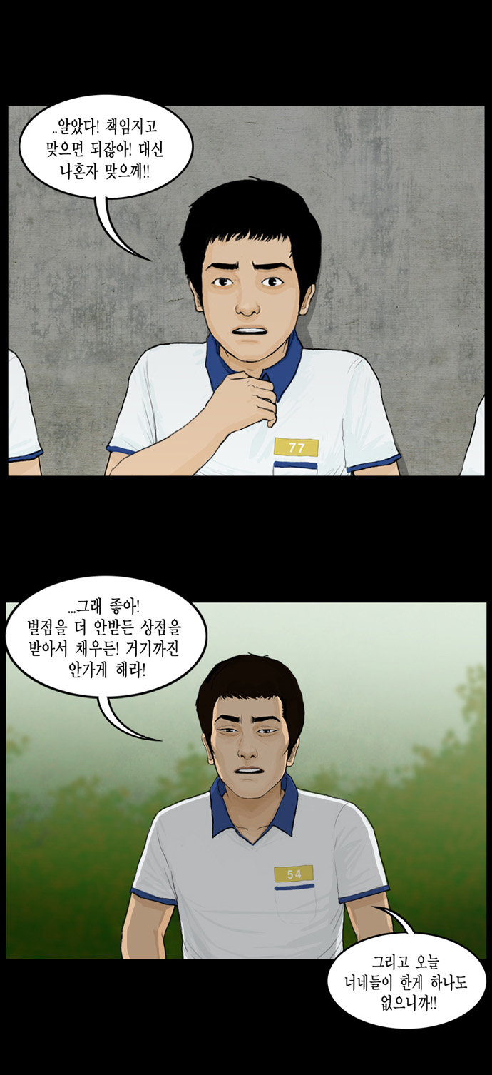 16 페이지