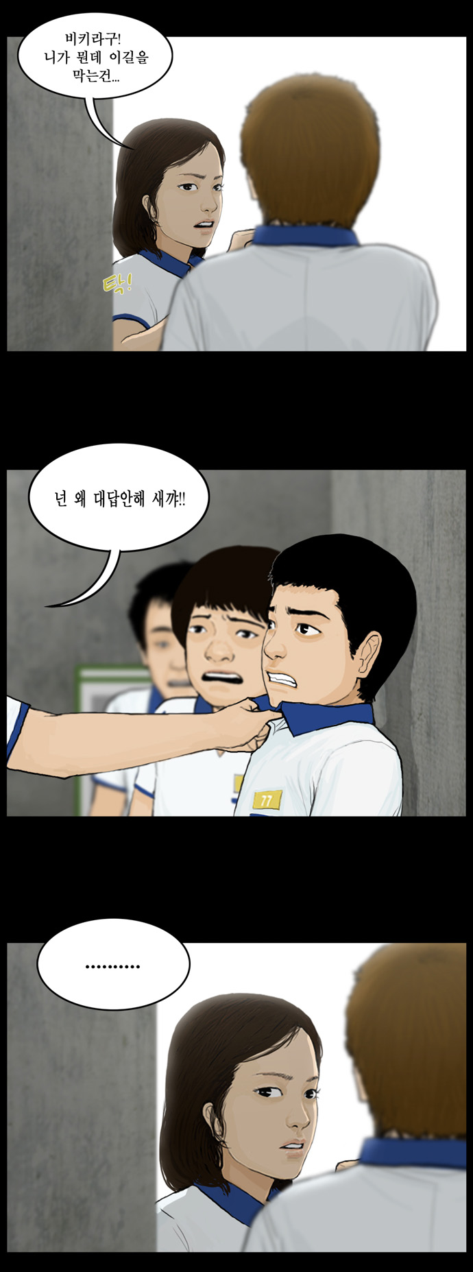 15 페이지