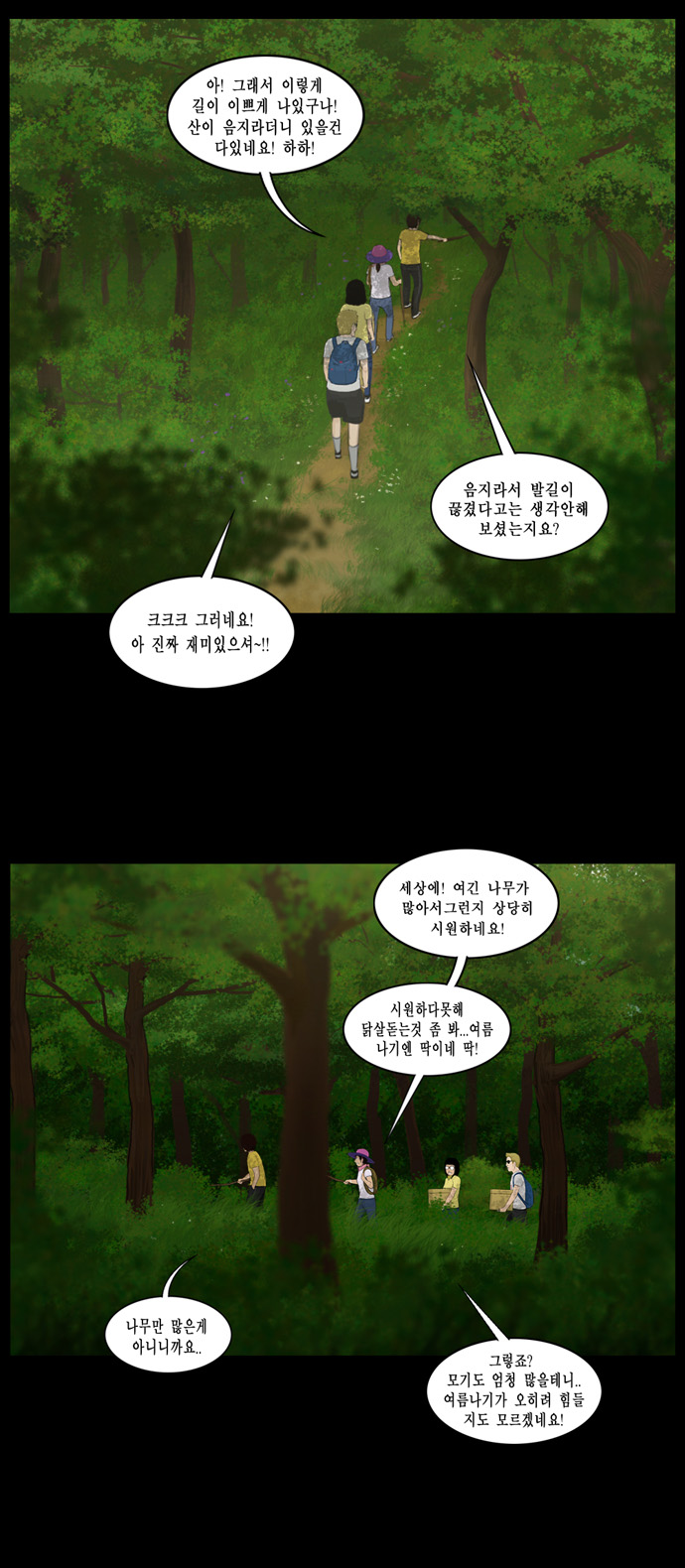 19 페이지