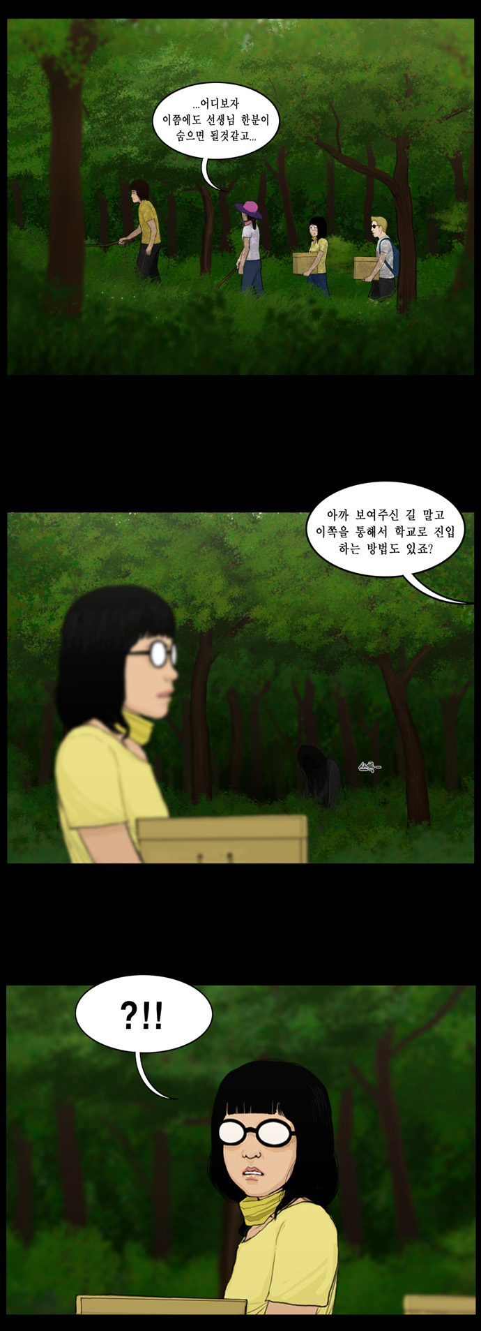 20 페이지