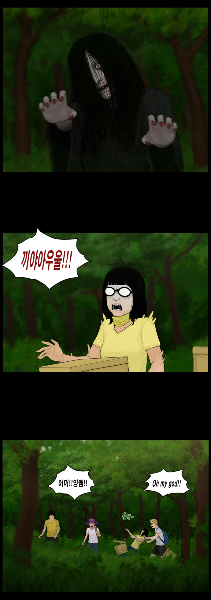 24 페이지