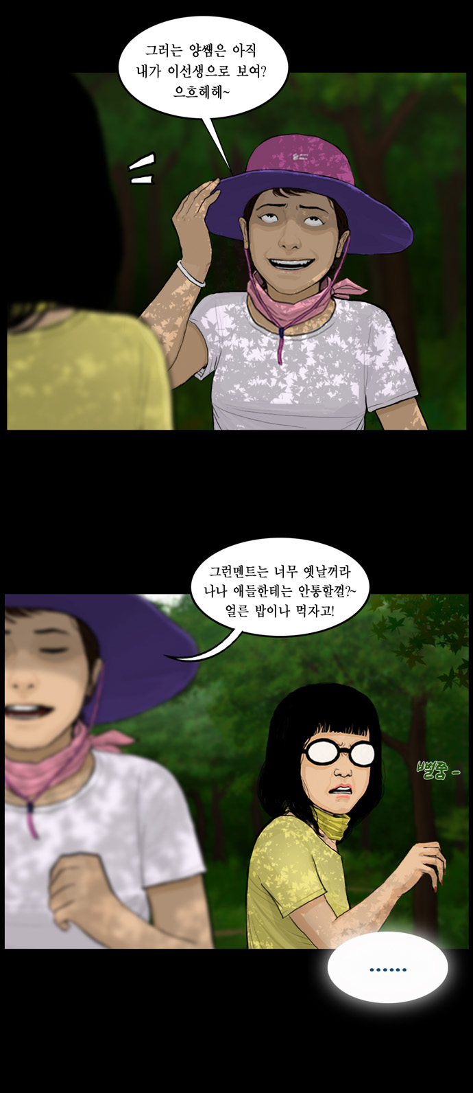 3 페이지