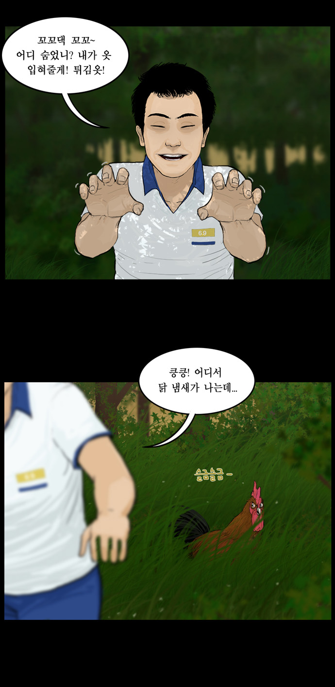 14 페이지