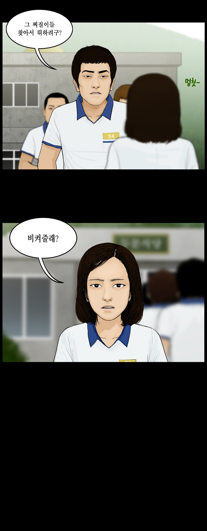 13 페이지
