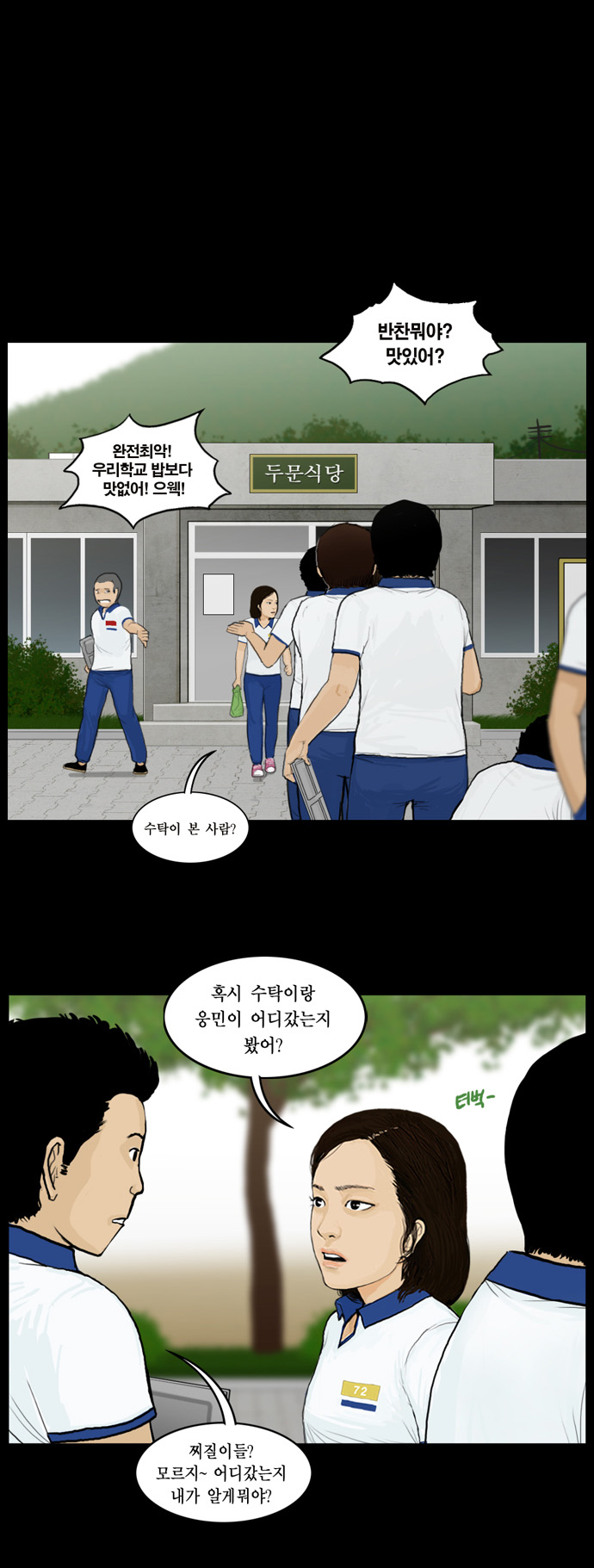 11 페이지