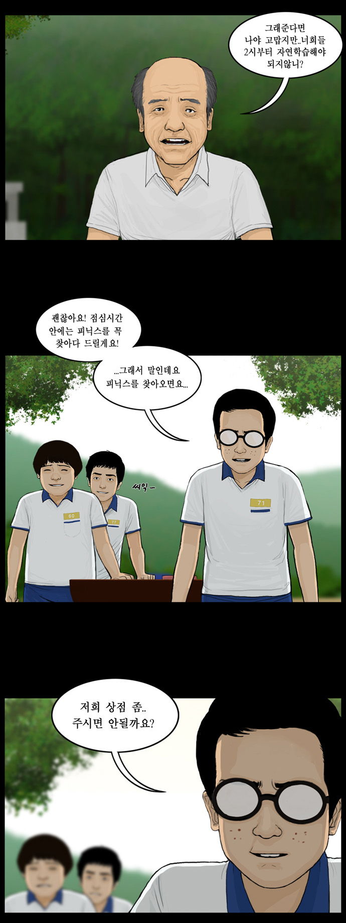 8 페이지