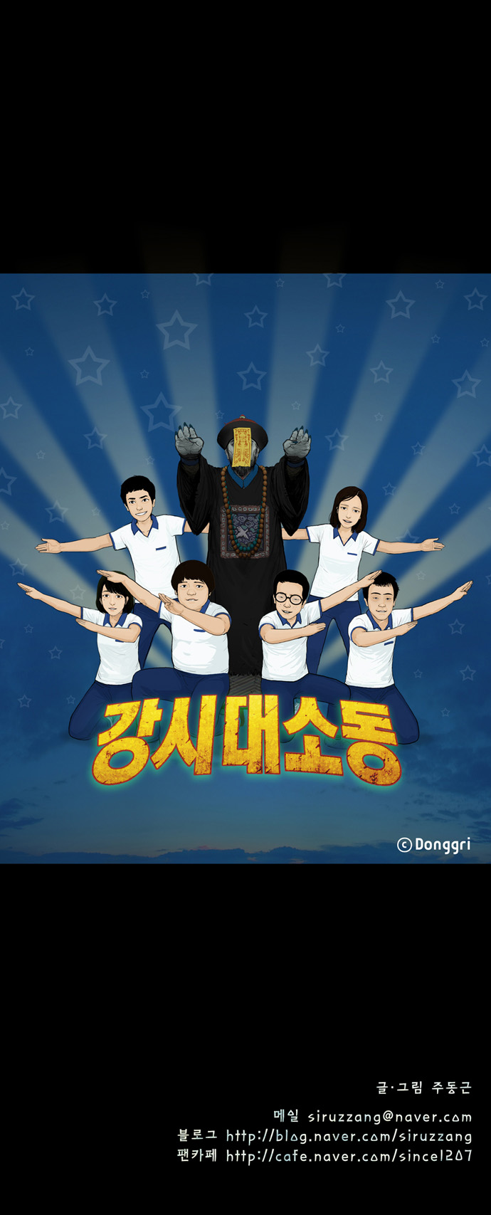 23 페이지