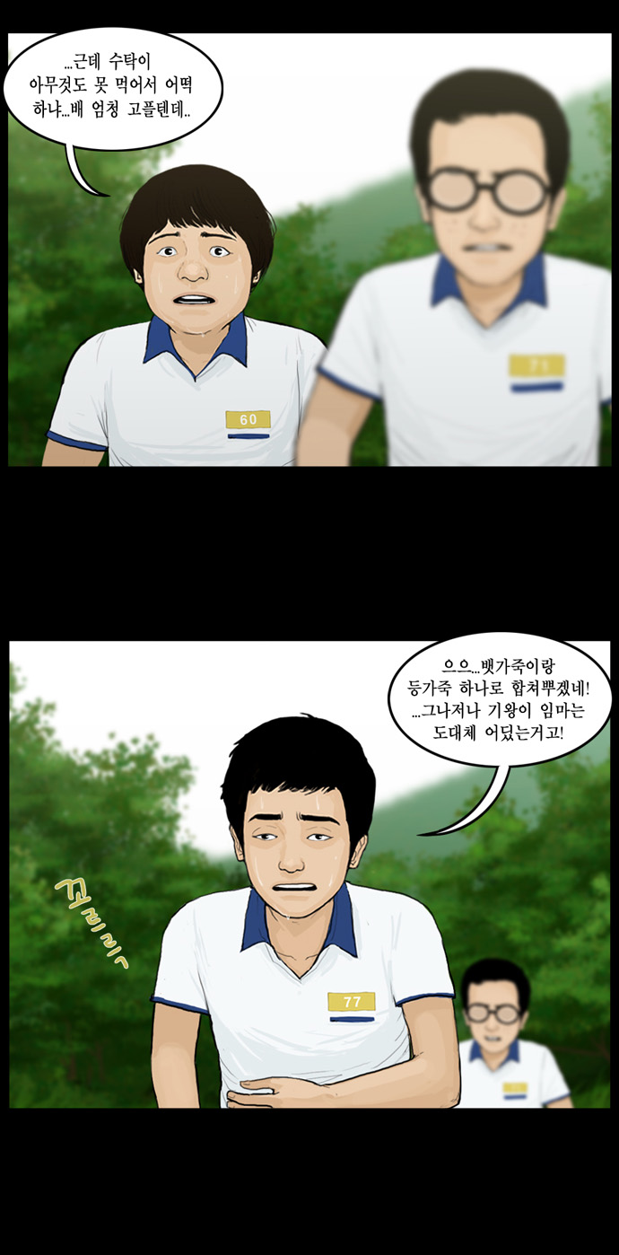 18 페이지