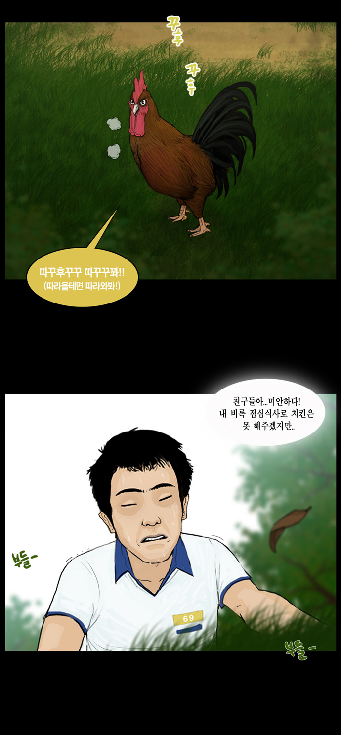 20 페이지