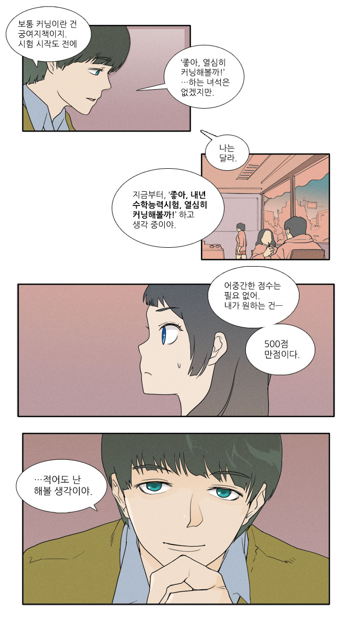 3 페이지
