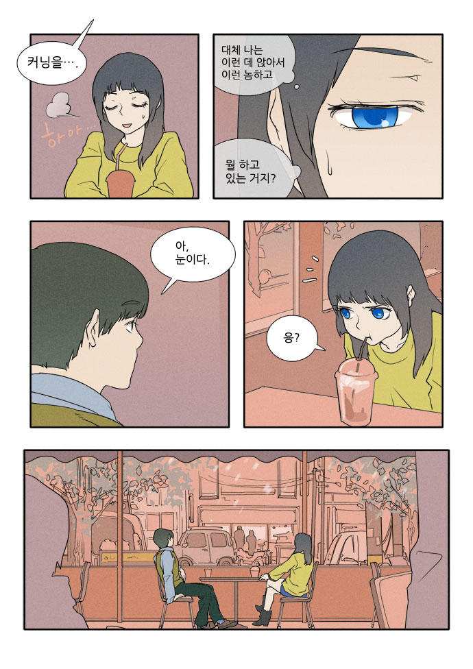 4 페이지