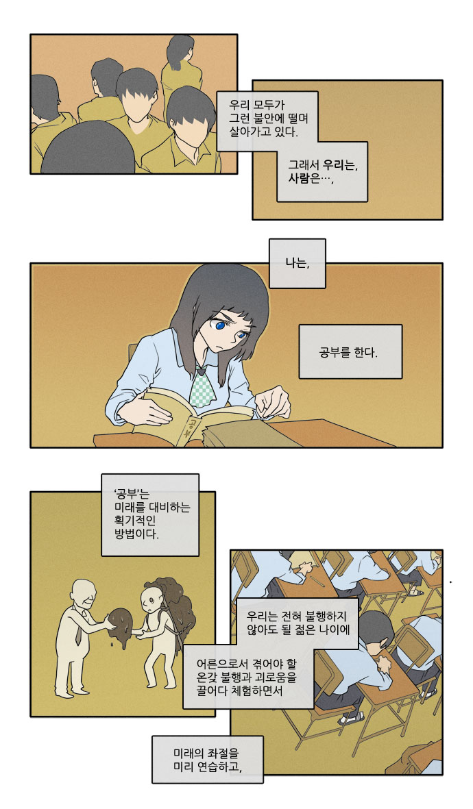 7 페이지