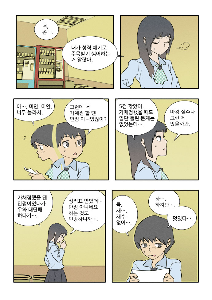10 페이지