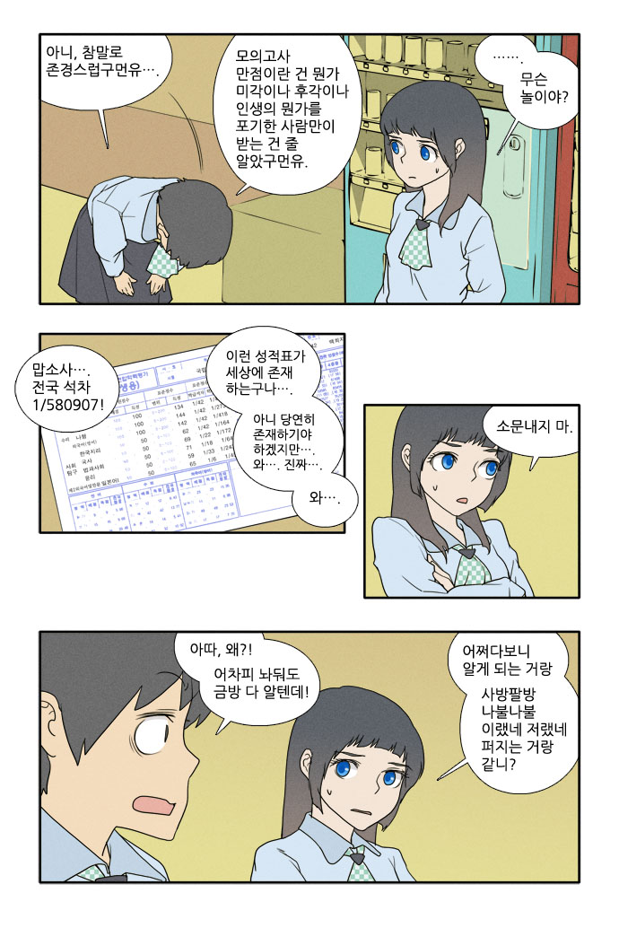 11 페이지