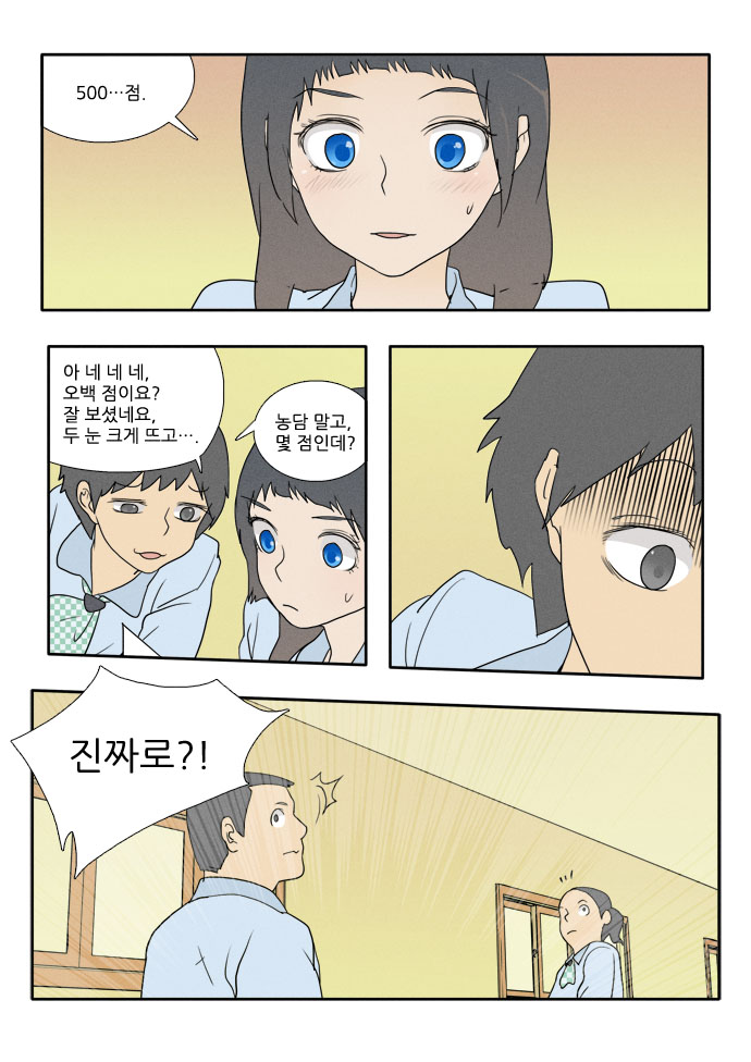 9 페이지