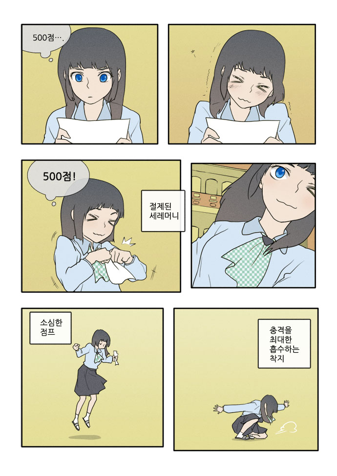 14 페이지