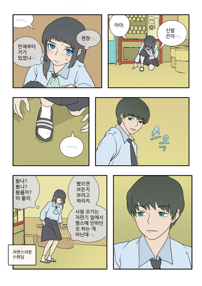 17 페이지