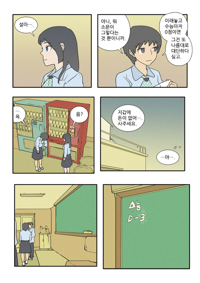 23 페이지