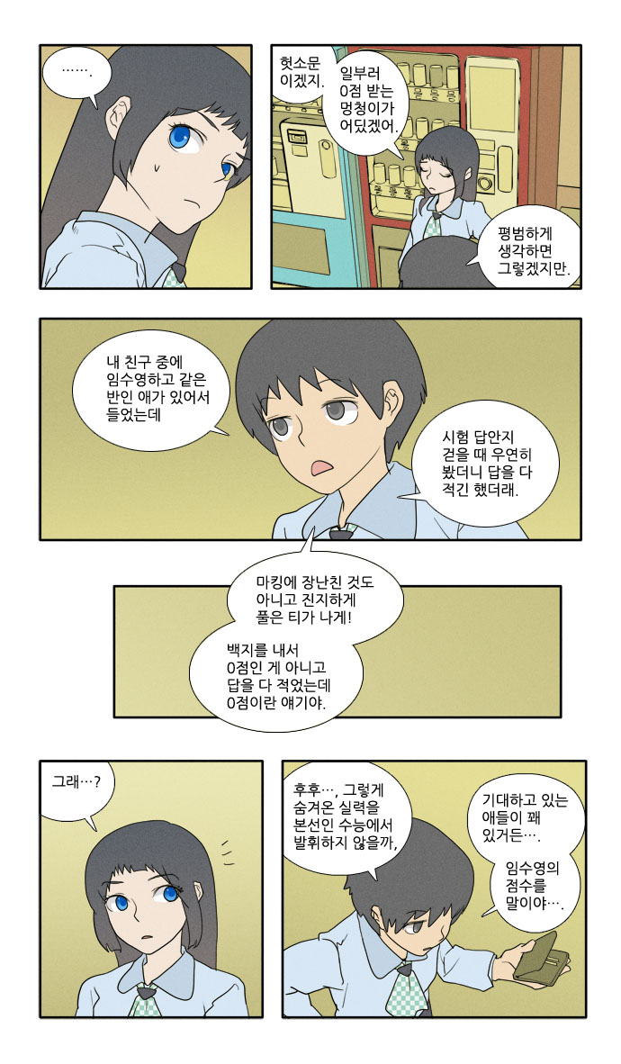 22 페이지