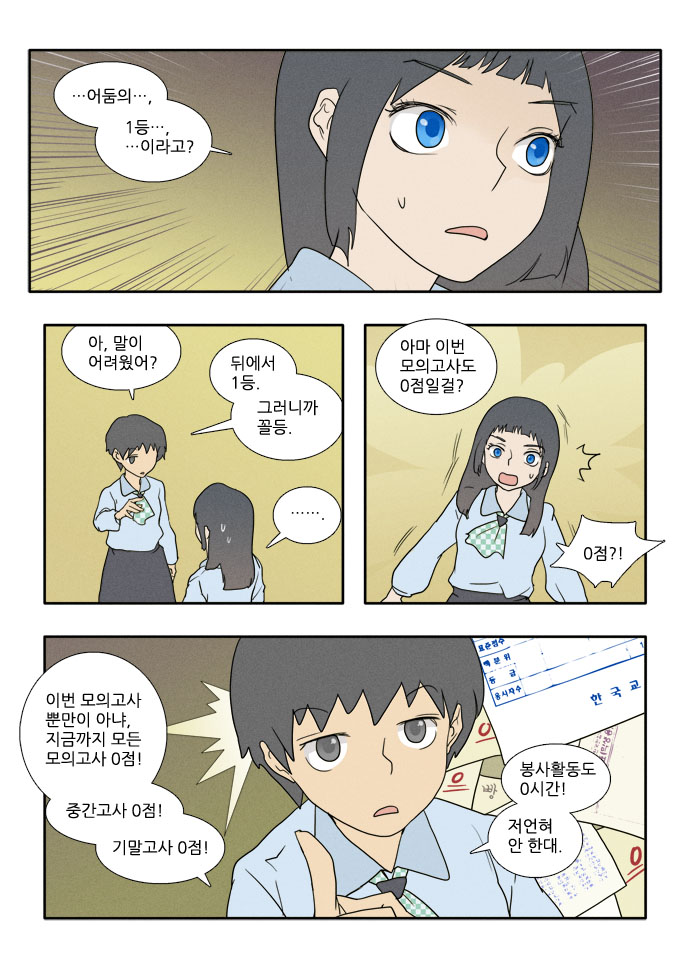 20 페이지