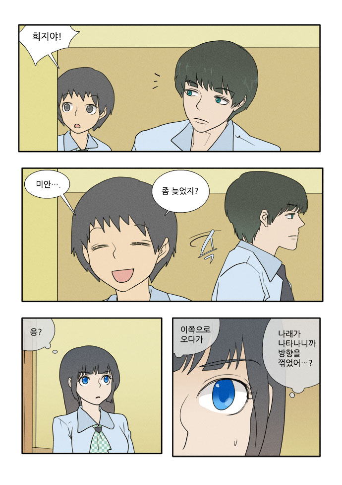 18 페이지
