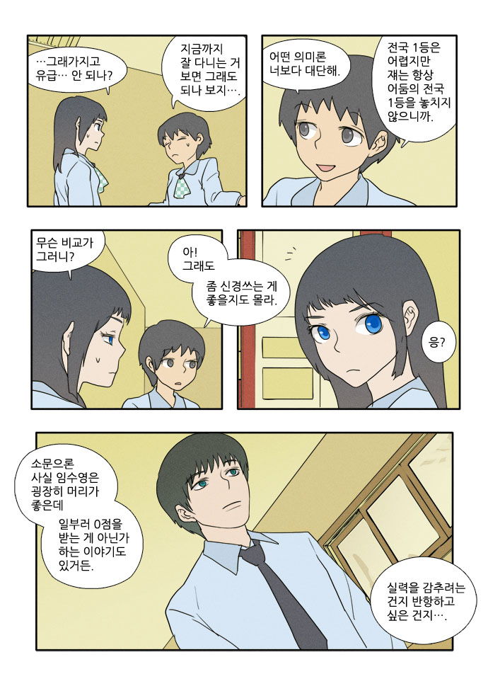 21 페이지