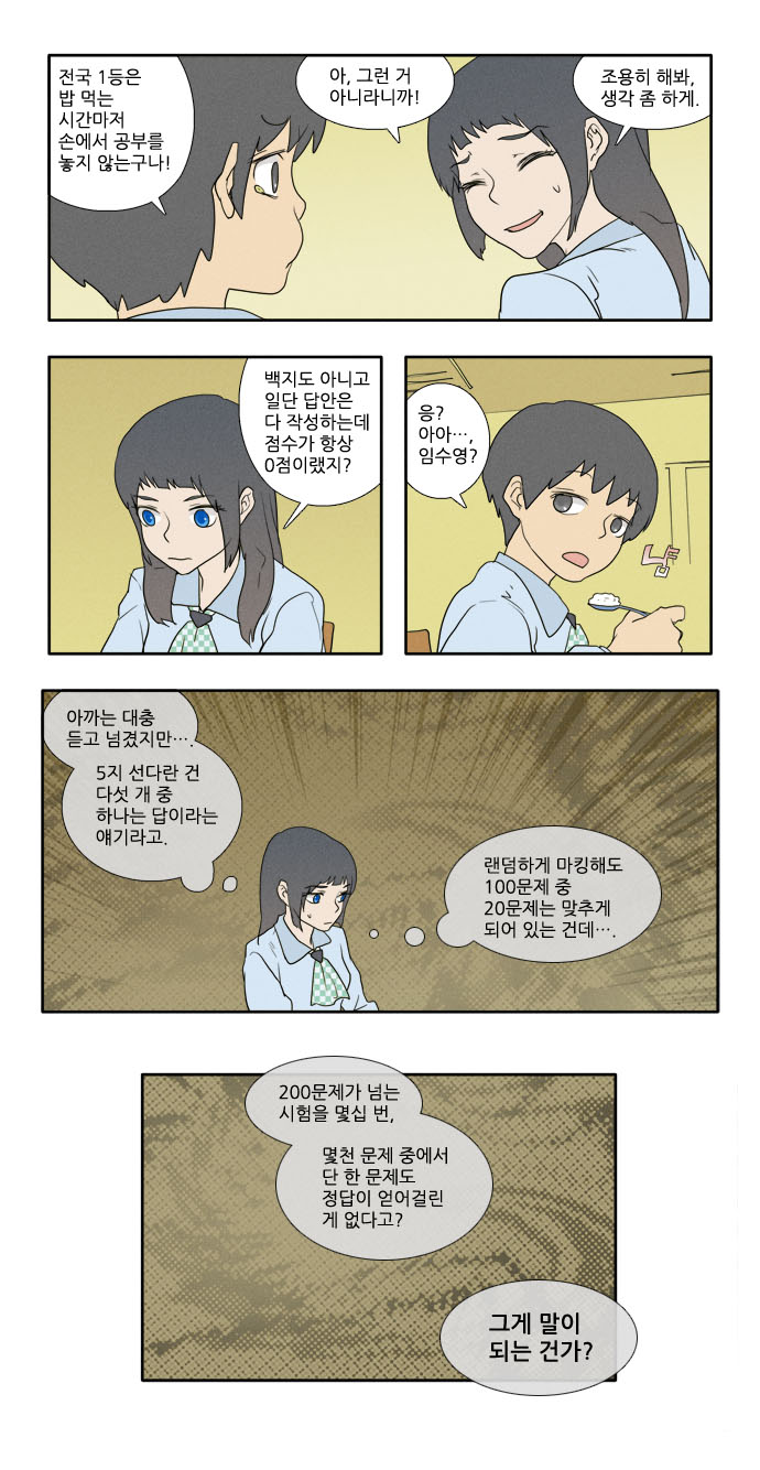 25 페이지