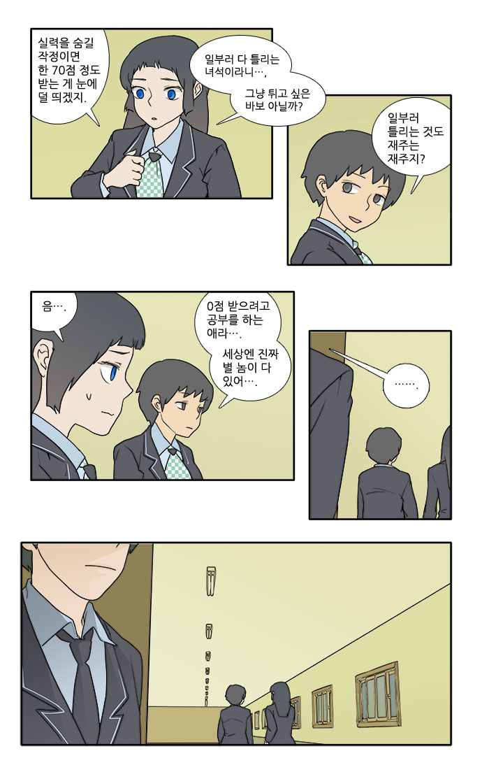 3 페이지