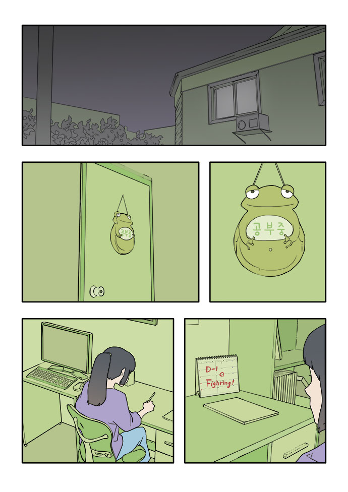 4 페이지
