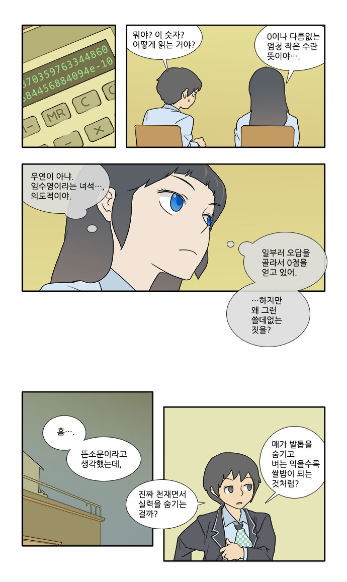 2 페이지