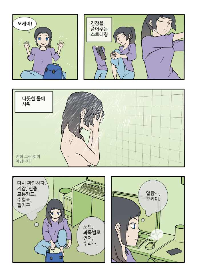 7 페이지