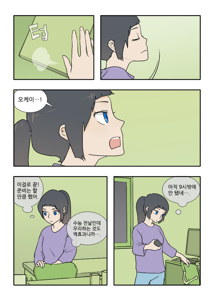 5 페이지