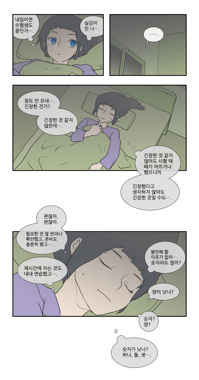 9 페이지