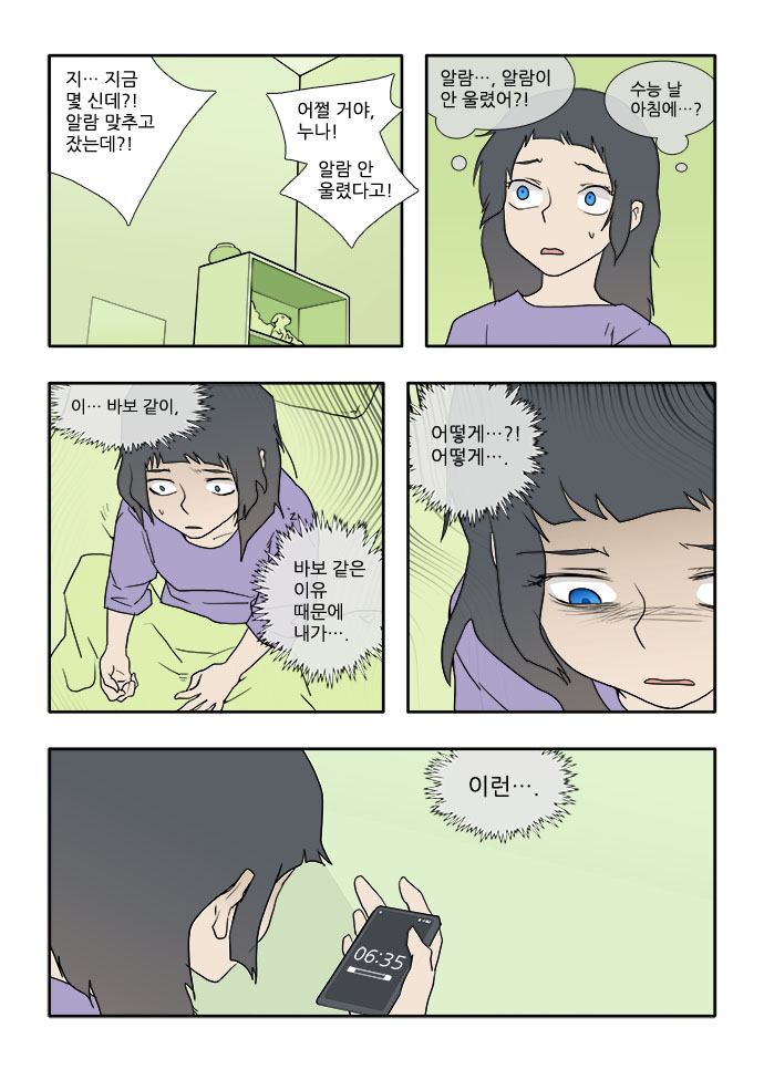 12 페이지