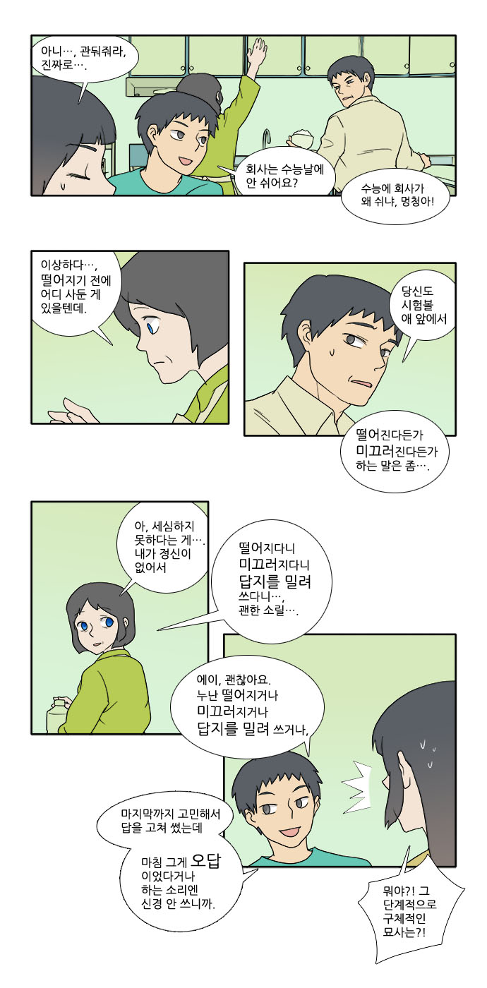 15 페이지