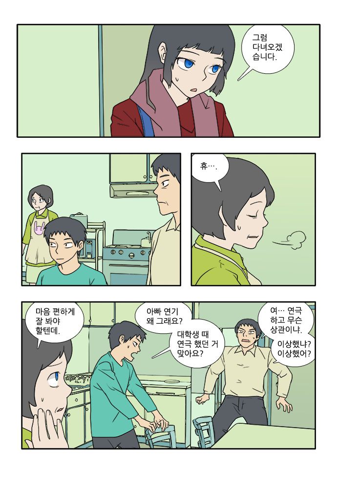16 페이지