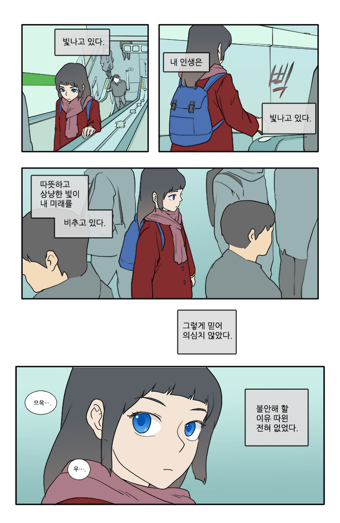 19 페이지