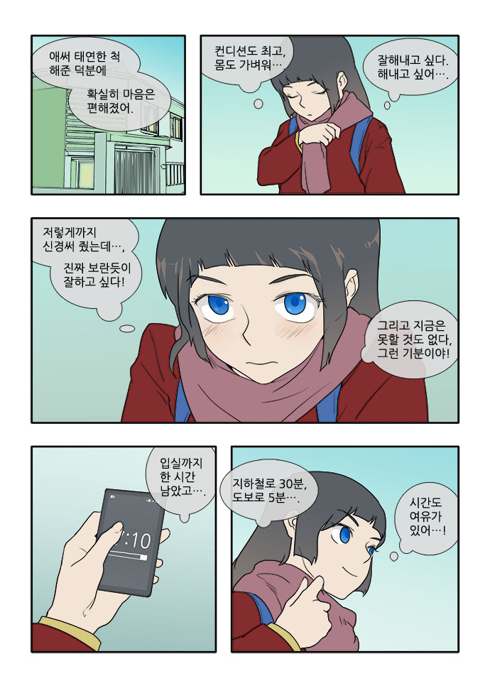 18 페이지