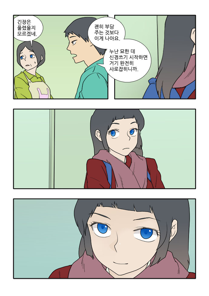 17 페이지
