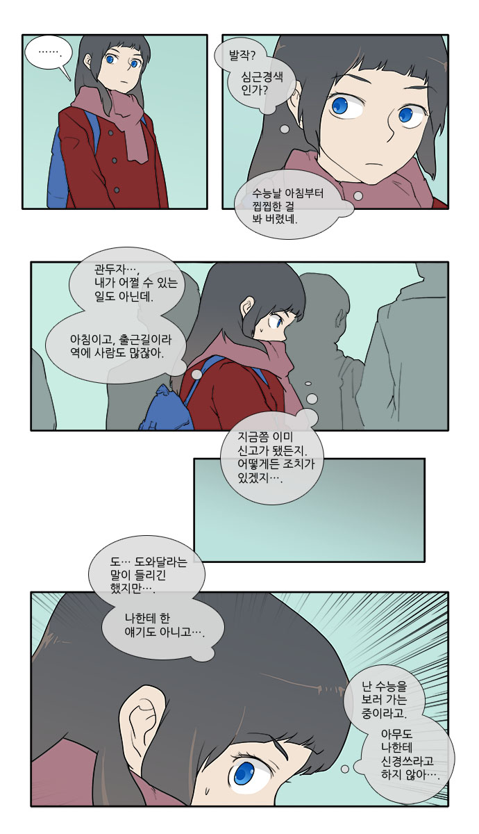 3 페이지
