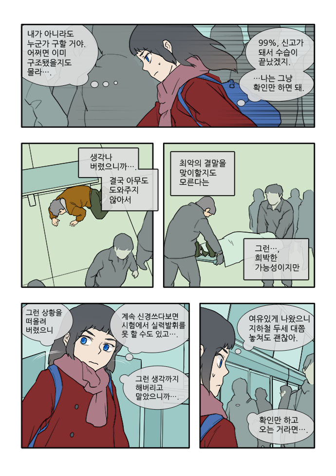6 페이지