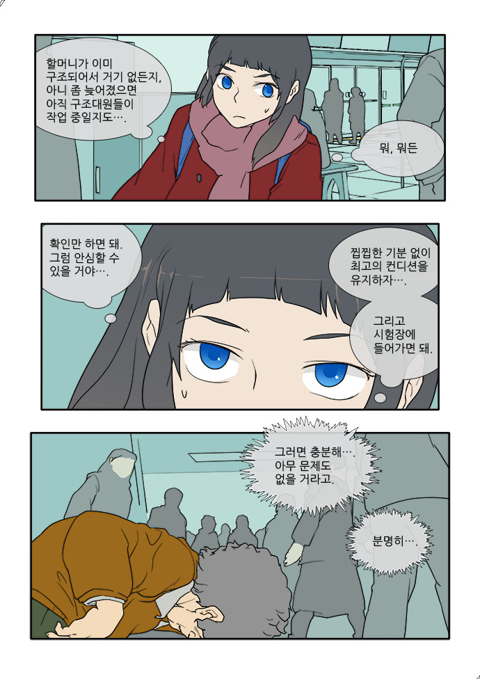 7 페이지