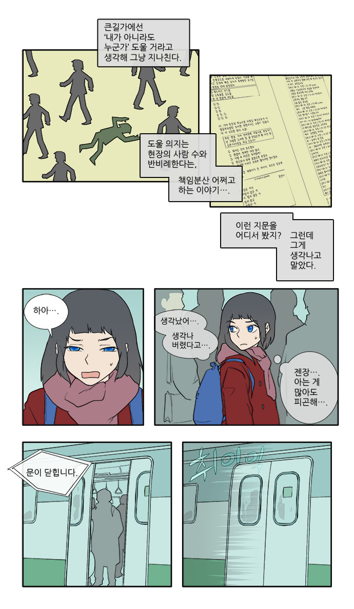 5 페이지