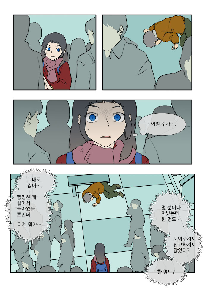 8 페이지